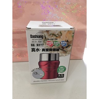 Dashiang 真空燜燒罐 附湯匙 316不銹鋼 700ml 食物罐 悶燒罐 燜燒罐