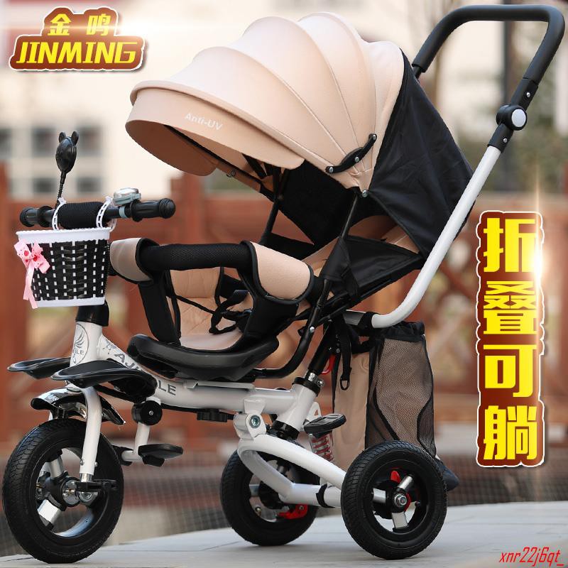 免運  金鳴輕便折疊兒童三輪車可躺可坐手推車寶寶腳踏車嬰幼兒推車童車