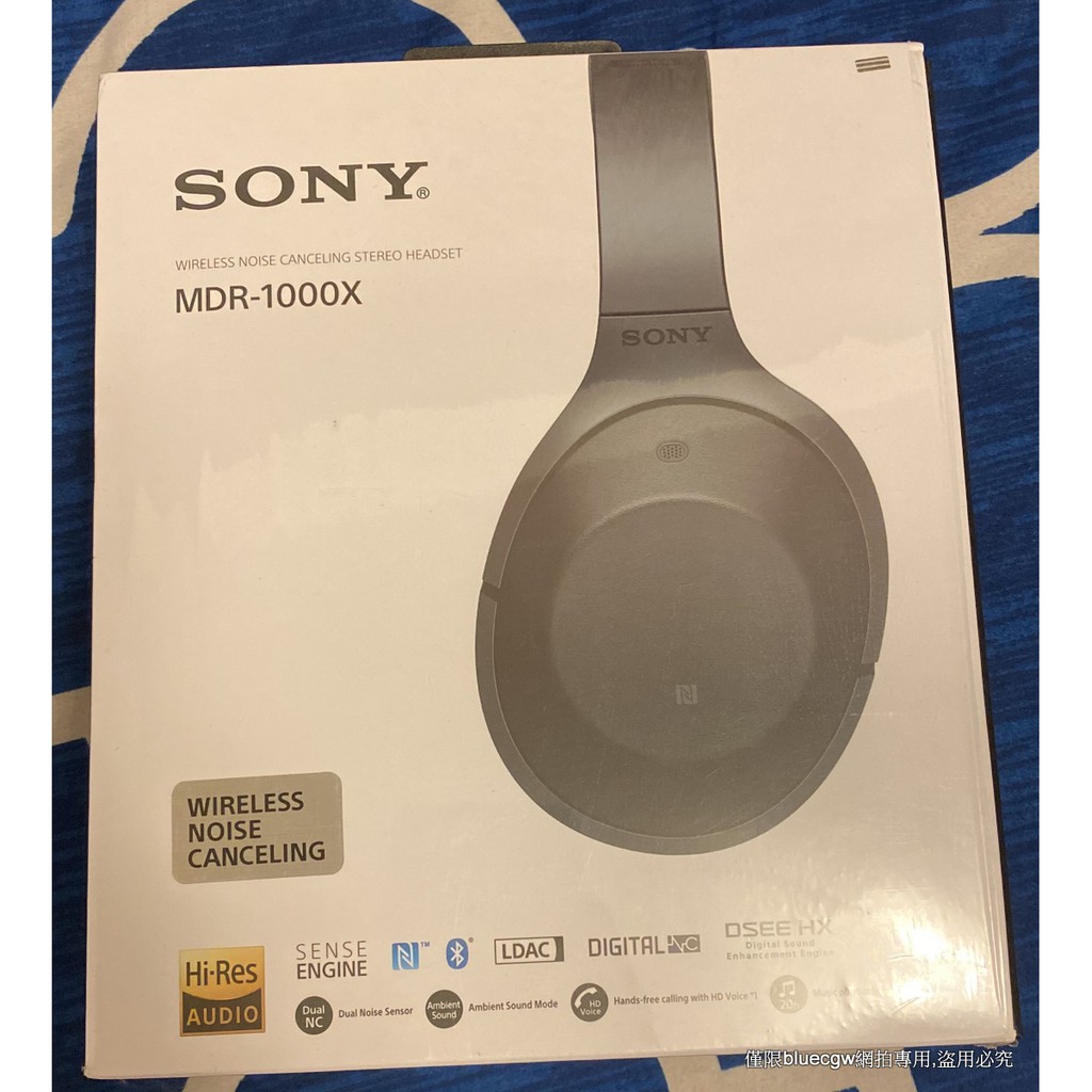 【年終清倉】Sony MDR-1000X 無線降噪 藍牙耳罩式耳機