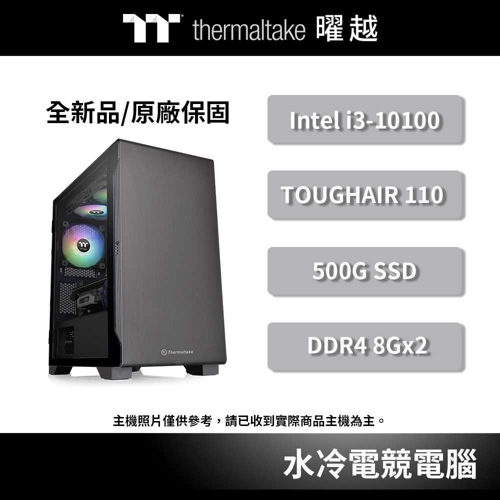 当季大流行 自作PC ⑬2 TITAN TITAN ⑬2 X クリエイティブ