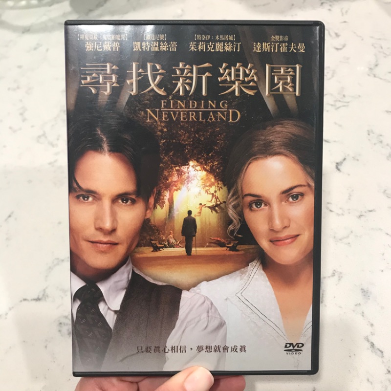 近全新正版DVD 尋找新樂園 Finding Neverland 強尼戴普 電影