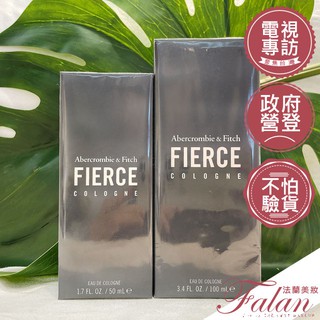 現貨法蘭美妝 Abercrombie & Fitch A&F FIERCE 肌肉男 男性古龍水 50ml 100ml
