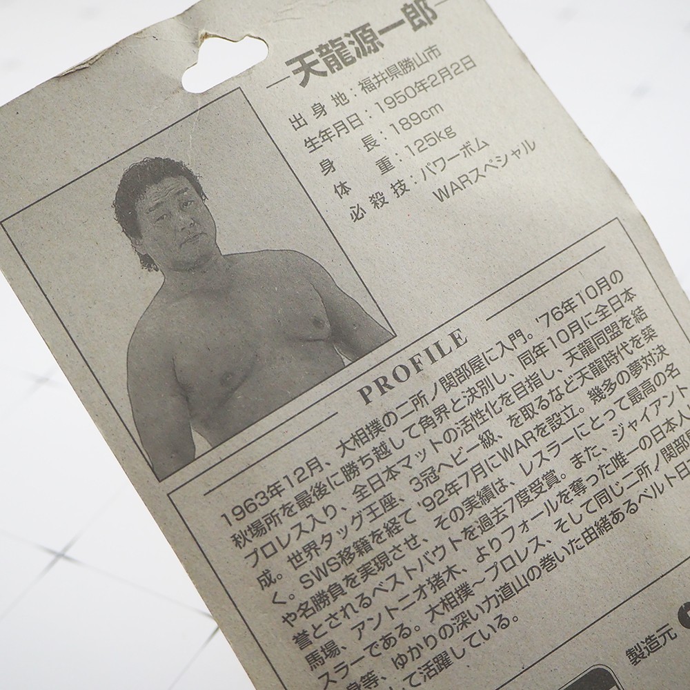 絕版品摔角公仔天龍源一郎全日本職業摔角新日本職業摔角njpw Noah Ajpw 蝦皮購物