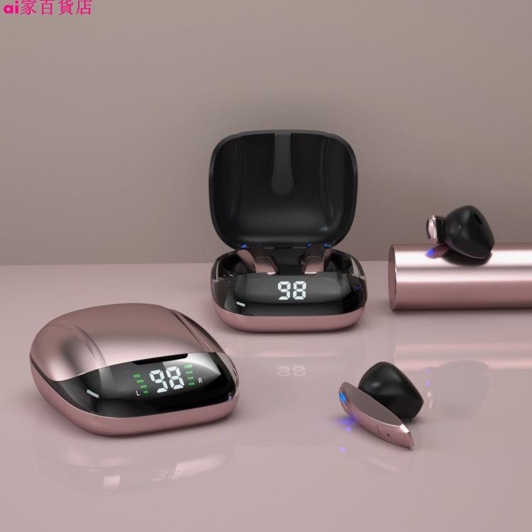 私模無線藍牙耳機耳塞式 黑科技5.0立體聲遊戲電競數顯 tws藍牙耳機雙邊立體聲