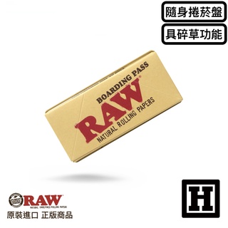 [H Market] 西班牙原裝 RAW Boarding Pass 隨身捲菸盤 + 磨碎座 Tray Grinder