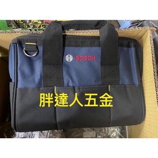 胖達人五金 公司貨 德國 BOSCH 2020 Hand Kit 工具袋 工具包 小工具袋 手提工具袋