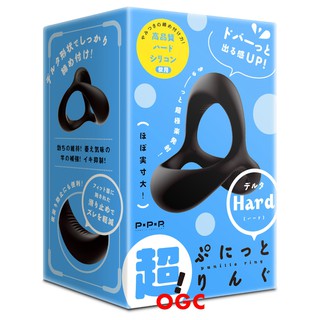 EXE 彈力套環三角州 硬版【OGC株式會社】情趣用品 屌環
