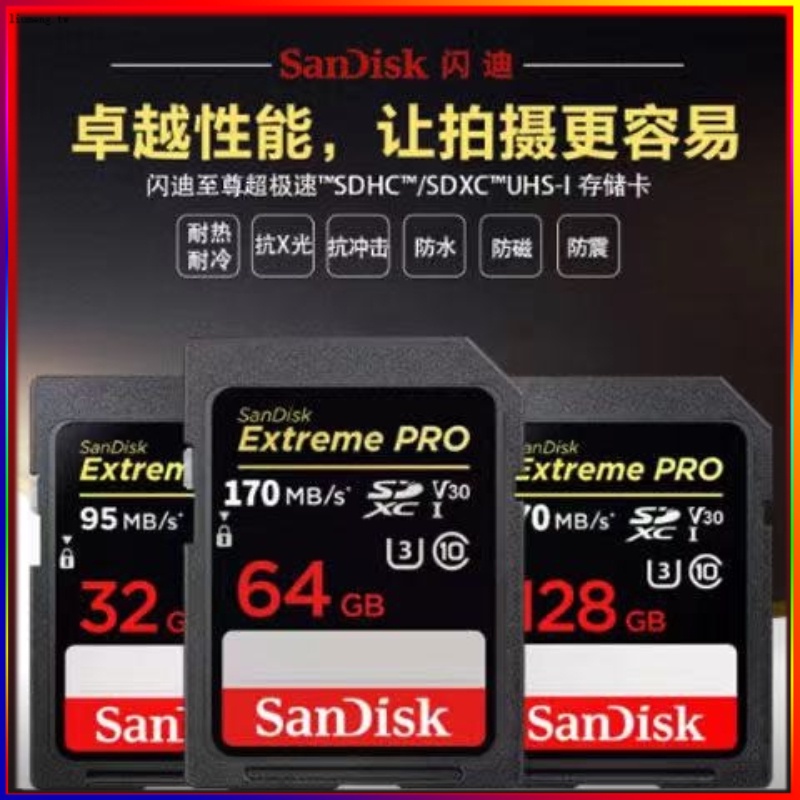 SanDisk 1TB Extreme PRO UHS-I SDXC的價格推薦- 2023年10月| 比價比個