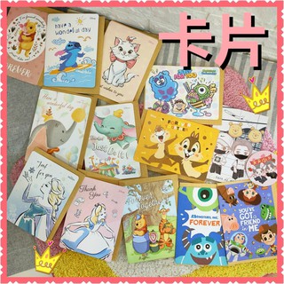 現貨💕正版 迪士尼 卡片 萬用卡片 生日卡片 卡片 毛怪 維尼 小飛象 史迪奇 奇奇蒂蒂 玩具總動員 大眼仔 愛麗絲