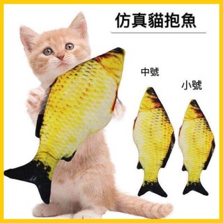 【喵喵汪汪】臺灣現貨 24H 貓玩具魚 貓咪抱枕 模擬魚 寵物玩具 貓咪玩具 貓玩具 貓草 貓草棒 逗貓 貓抱枕