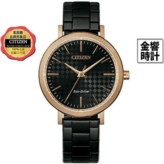 CITIZEN 星辰錶 EM0768-54E,公司貨,光動能,時尚女錶,強化玻璃鏡面,10氣壓防水,E031,手錶