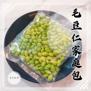 毛豆仁200g/包【鑫魚食舖】/毛豆仁/毛豆/冷凍毛豆/冷凍蔬菜