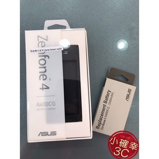 【隨貨附發票】ASUS ZenFone 4 A400CG 原廠電池 座充
