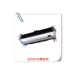 HP- M252dw / M252 /252 (B4A22A) 良品加熱組 / 整新加熱器-亞邦印表機維修