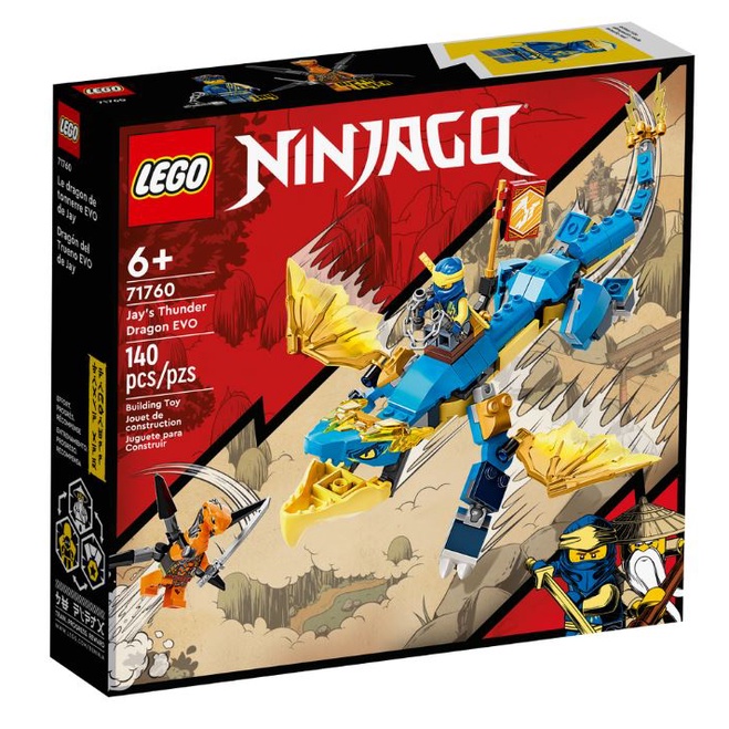 【台南 益童趣】LEGO 71760 Ninjago-阿光的雷霆龍-進化版 旋風忍者系列 生日禮物 送禮 正版樂高