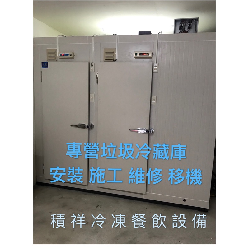 組合式冷藏冰箱的價格推薦 - 2022年8月| 比價比個夠BigGo