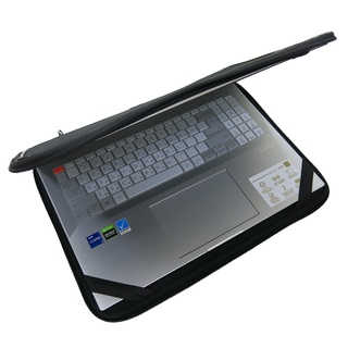 【Ez】ASUS VivoBook Pro N7600 N7600PC NB保護專案 三合一超值防震包組 (15W-S)