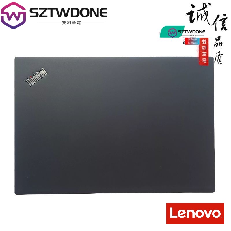 適用於 聯想 ThinkPad T480S A殼 FHD屏幕后蓋 背蓋 外殼T480S A殼FHD屏用(全新原廠)