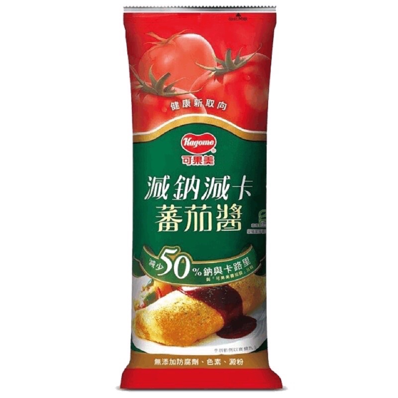 可果美減納減卡番茄醬465g中(現貨）