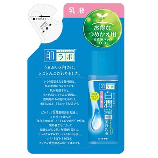 ◆NANA貳◆ROHTO肌研 白潤/極潤 玻尿酸 超保濕化妝水170ML/保濕乳液140ML 補充包