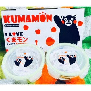 熊本熊 KUMAMON 玻璃密扣式保鮮盒 700ml(圓形) 二入