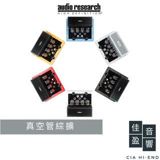 Audio Research I/50 真空管綜合擴大機｜公司貨｜佳盈音響