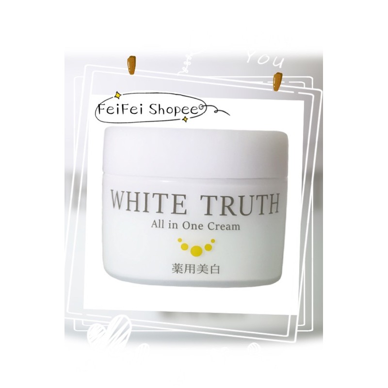 White Truth光感淨透美白凝凍 蝦皮購物