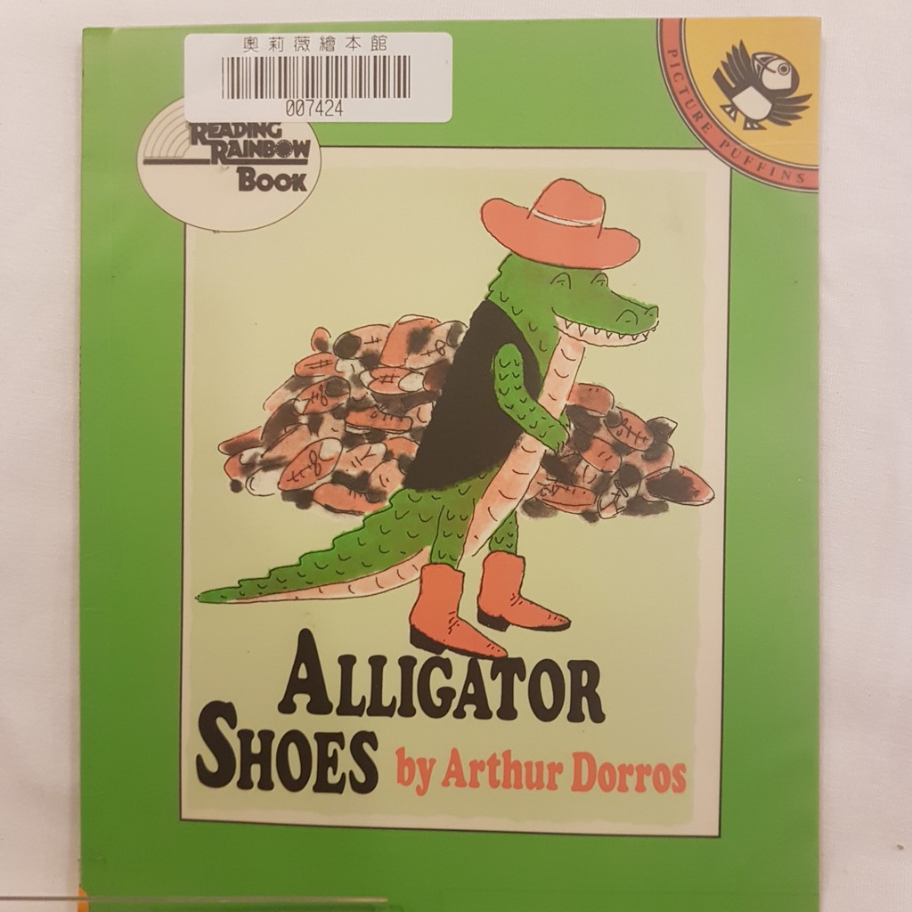 二手書📗英文繪本Alligator Shoes//Arthur Dorros//幽默