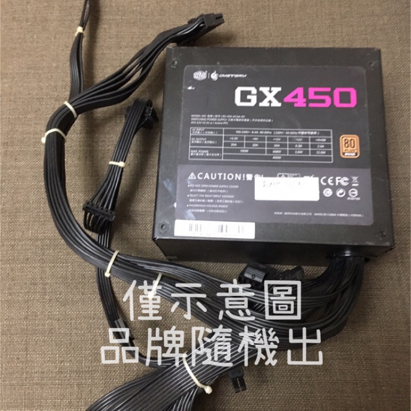 現貨 二手功能正常 電源供應器 power 400w 450w 500w 600w 650w桌上型電腦週邊 電供 零組件
