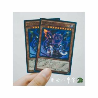 MVP1-JP039 暗黑方界神深紅濕婆、TDGS-JP014 合成龍蒙太奇龍、RC02-JP046 奧雷卡爾克斯的結界