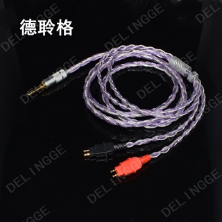 4.4平衡線 森海塞爾HD650 HD580 HD600 HD660S hd6xx hs25耳機升級線 客製6.35