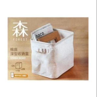 ** S3078 深型收納盒 中 / 棉麻+鋼圈 / 約寬 19 * 深 28 * 高 25 cm/ 森 生活大師