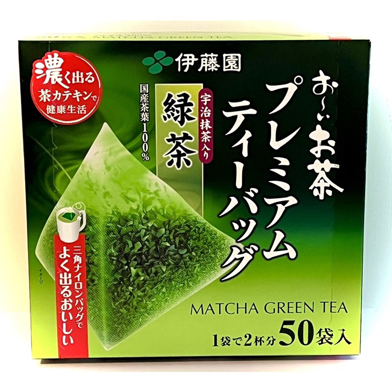 伊藤園 おーいお茶 抹茶入り 玄米茶 ティーバッグ
