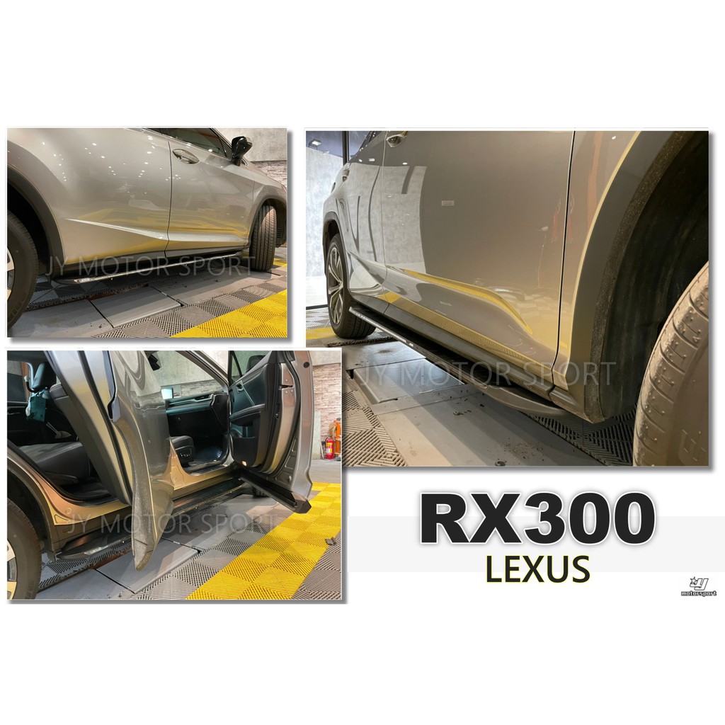 小傑車燈精品--全新 LEXUS RX系列 RX300 15- 原廠型 側踏板 材質 鋁合金 側踏板 踏板