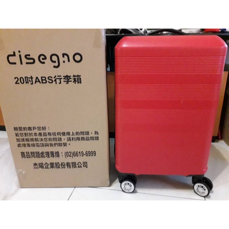 「Disegno」全新20吋ABS行李箱-時尚紅色