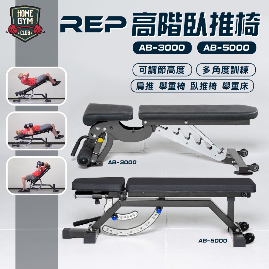 Ab5000 臥推 Ptt與dcard推薦網拍商品 2021年12月 飛比價格