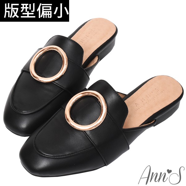 Ann’S放鬆時尚-不破內裡質感牛紋金圓環穆勒鞋-黑