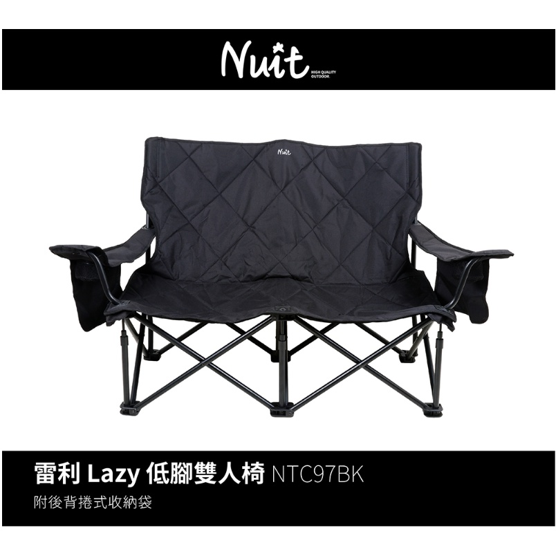 東露西露戶外用品-桃園店~努特NUIT 雷利 Lazy 低腳雙人椅 雙人沙發椅  耐重160KG