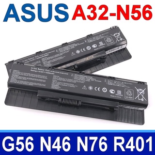 ASUS 華碩 A32-N56 電池 N56VB N56VJ N56VM N56VV N56VZ N76 N76V