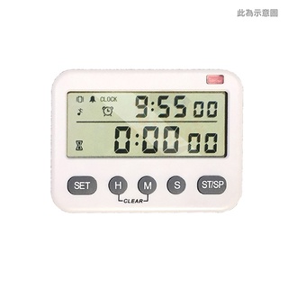 計時器 震動計時器 靜音計時器 雙顯示可調音量 倒數計時器 正計時 定時 烘焙用