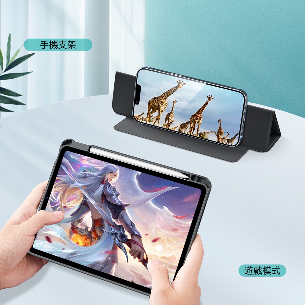 ESR 優觸巧拼 2021 iPad Pro 11吋 3代 可拆式含筆槽平板保護套, 黑