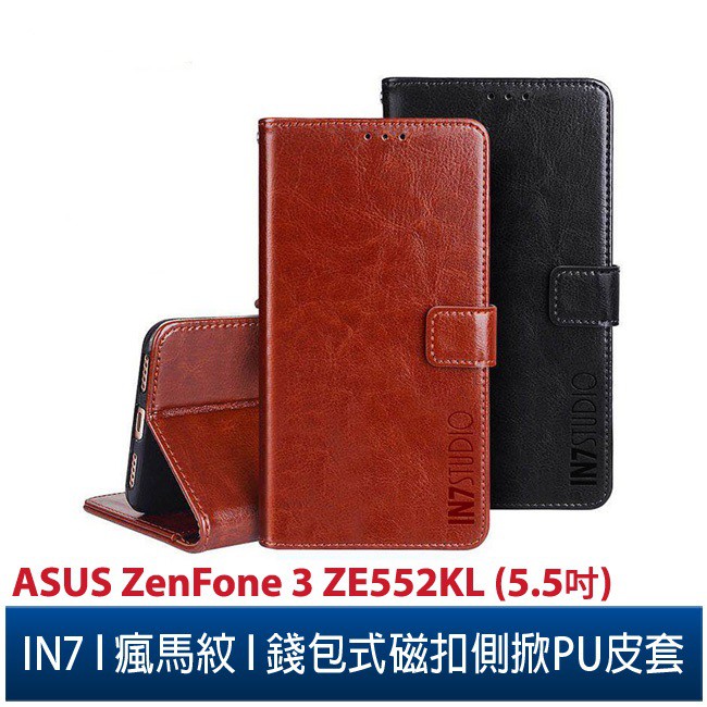 IN7 瘋馬紋 ASUS ZenFone 3 (ZE552KL)(5.5吋) 錢包式 磁扣側掀PU皮套 吊飾孔 手機皮套
