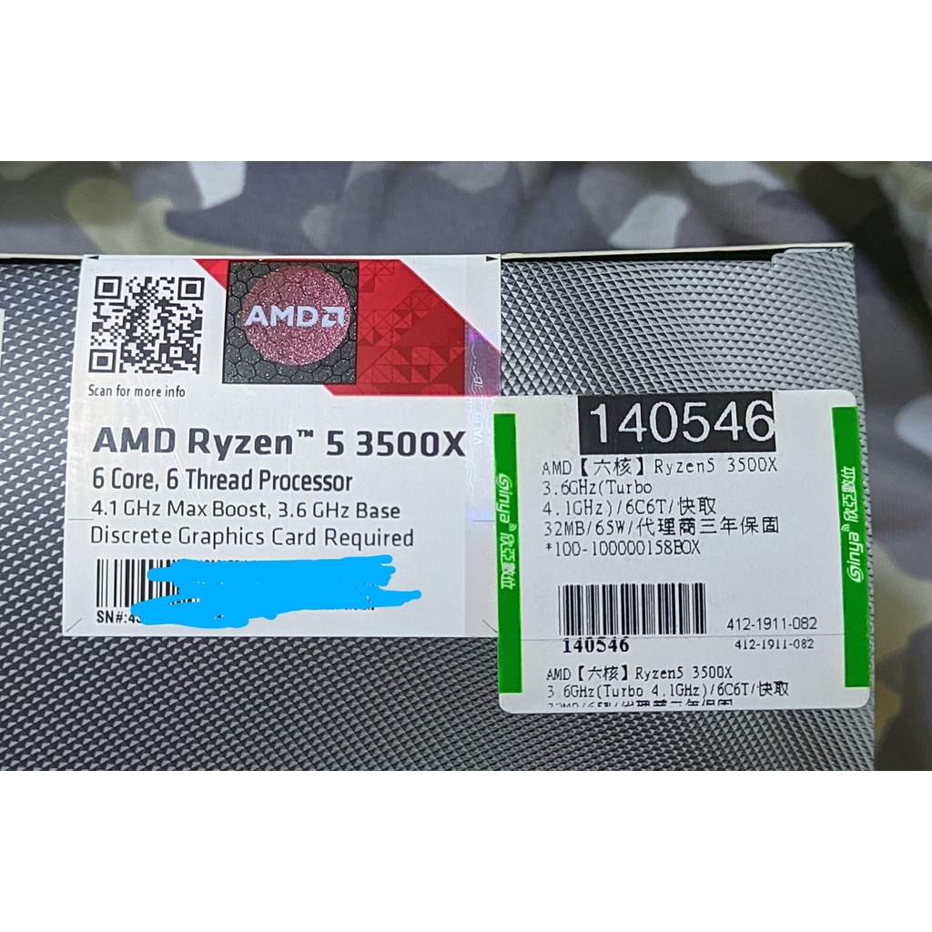 [ 台灣公司貨 ] AMD R5 3500X 台積電 7奈米 7nm 3500 3600 3600x 3300x CPU