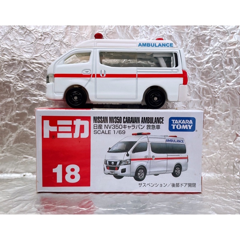 Nissan Nv350 Ptt討論與高評價商品 21年8月 飛比價格