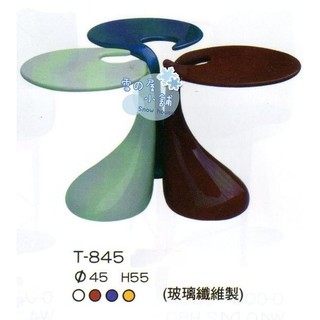 玻璃纖維造型桌 造型餐桌 休閒桌 T-845P07 雪之屋高雄門市