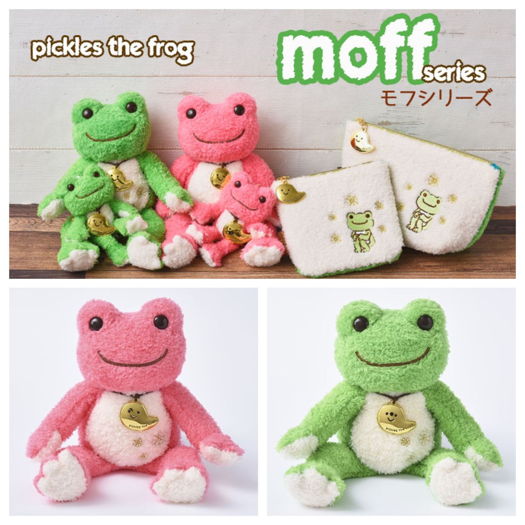 灰熊哈日🐻預購✨pickles the frog 《MOFF》 日本青娃 娃娃 玩偶 吊飾