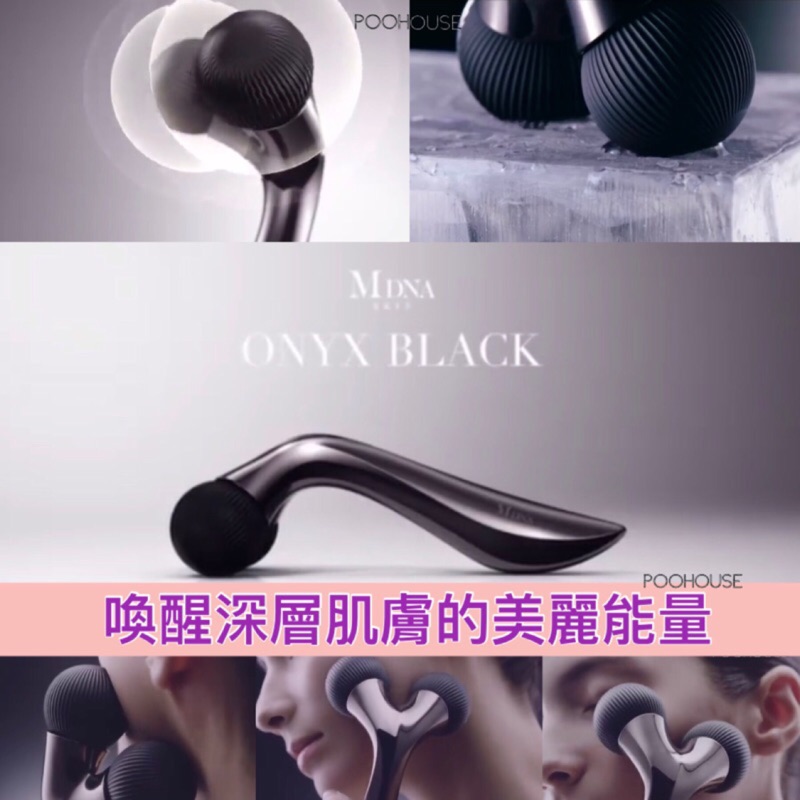 MDNA BLACK 碳素滾輪美容儀👑正貨👑