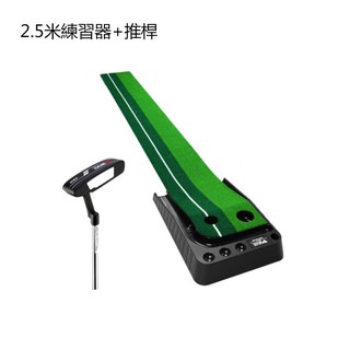 5Cgo【樂趣購】多功能新版室內高爾夫推桿練習器兒童練習毯球道家用迷妳高爾夫套裝在家隨時玩 43480137832