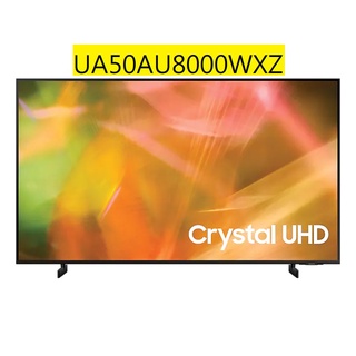 [拚賣場最優惠]SAMSUNG 50型 Crystal 4K UHD 電視 /UA50AU8000WXZW