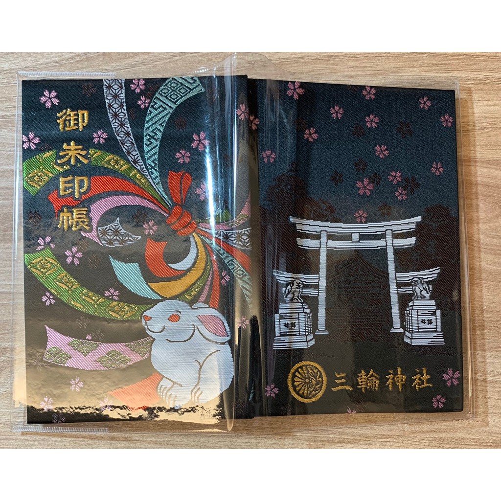 代售 親友寄售 日本三輪神社朱印帳 含12款朱印 蝦皮購物